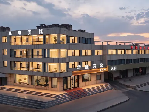 Hualong Hotel (Baiyin Jingtai Jingdian Avenue) - 2-Star