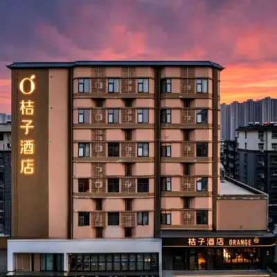 桔子酒店（洛陽洛邑古城店） 鄰近贾马营的酒店