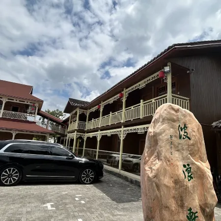 Lisen Leisure Resort
