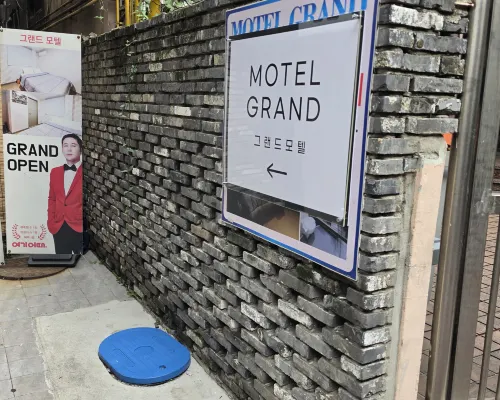 Busan Suyeong Grand Избранное Photos