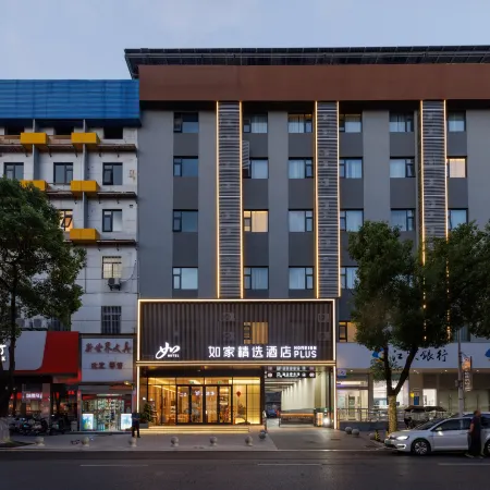 Home Inn Plus (Yangzhong Pedestrian Street Branch)