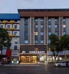 Home Inn Plus (Yangzhong Pedestrian Street Branch) - 3-Star