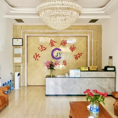 Xingda Jinyuan Hot Spring Hotel