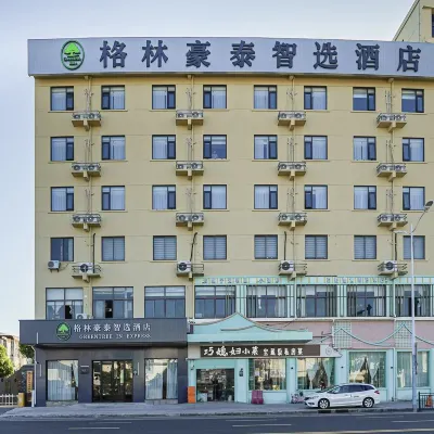 GreenTree Inn Select Hotel (Shanghai Fengxian Haiwan University Town) Hotel in zona Università Normale di Shanghai