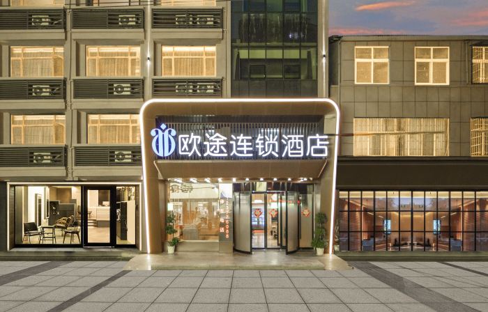 Outu Hotel Chain