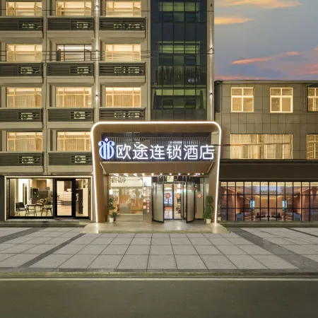 Outu Hotel Chain