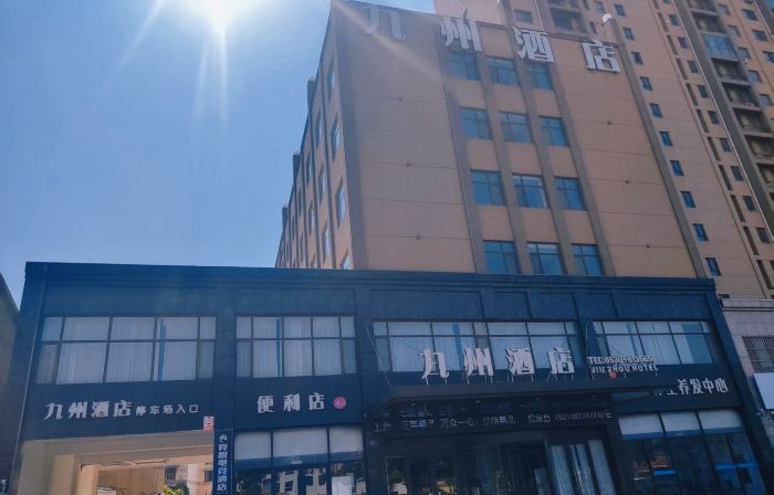 Jiuzhou Hotel