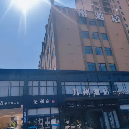 Jiuzhou Hotel