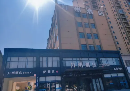 Jiuzhou Hotel - Wifi