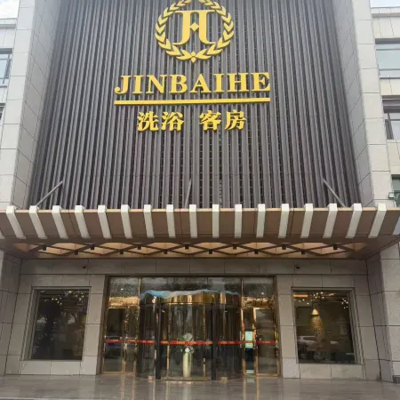 Qing Jinbaihe Business Hotel