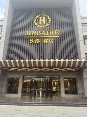 Qing Jinbaihe Business Hotel - 2-Star