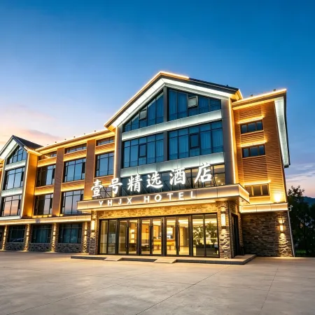 No.1 Selection Hotel Keketuohai Scenic Area Store