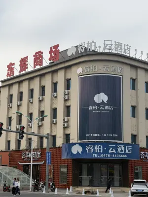 Homeinn Ripple Hotel (Chifeng Aohan Banner) - parking