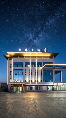 Qiulin Hotel - Cho phép mang theo thú cưng