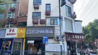 Yunzhishang Hotel (Shangrao Dexing Square Shanghai Road) - Bãi đậu xe