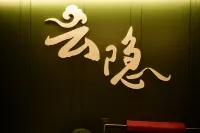 Tianjing International Hotel (Suihua South Station) - spa