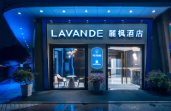 粵塔X電競酒店（天河客運站地鐵站店） 鄰近天河客運站的酒店