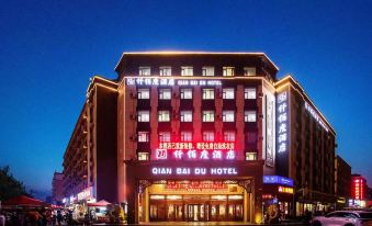 Qianbaidu Hotel