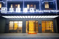 Huacheng Hotel (Qinzhou Port) Hotels near Peacock Bay Park - Campground