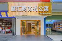 盛滙商務式公寓（揭陽進賢門店） - 2 星級