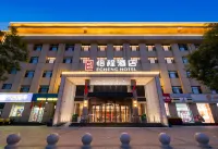 Taiyuan Jinci Ancient County Yicheng Hotel Hotels in Taiyuan