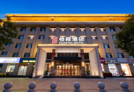 Taiyuan Jinci Ancient County Yicheng Hotel Отели рядом с достопримечательностью «Tang Shuyu Temple»