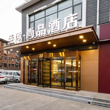 Lan Ou Shangpin Hotel (Xuchang City Fat Donglai Times SquareCaowei Ancient)