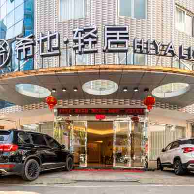 希也·輕居飯店HIYA LIGHT（寧德福安瑞景名仕城店） Hotel Exterior