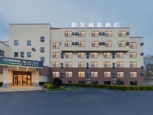 Home Inn (Huangshan Yingbin Avenue)