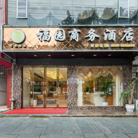 Majiang Fuyuan Hotel