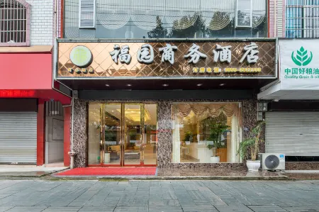 Majiang Fuyuan Hotel Отели в г. Мацзян