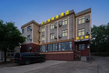 Lezhilv Business Hotel (Wuhan Tianhe Airport)