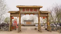 Xingchang Fishing Village, Dalat Banner Hotels in Dalad Banner