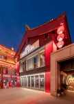 Xi'an Luao Courtyard·Mali Hotel (Datang Evernight City, Big Wild Goose Pagoda) Hotel in zona Xi'an Peihua University Stadium