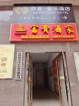 Happy Aile Hotel (Zhangzhou Nanning Department Store South High-speed Railway Station)