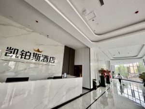 Hohhot Kaixuan Hotel (Shuiquan Wenyuan Branch)