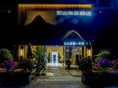 Guanshan Yaju Hotel (Dujiangyan Rongchuang Cultural Tourism City Branch) Hotels in der Nähe von Xuanhuamen