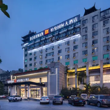 柏曼國際大飯店（長沙萬家麗廣場馬王堆地鐵站店） 马王堆附近的飯店