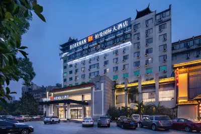 Borrman Hotel Hotel a Changsha