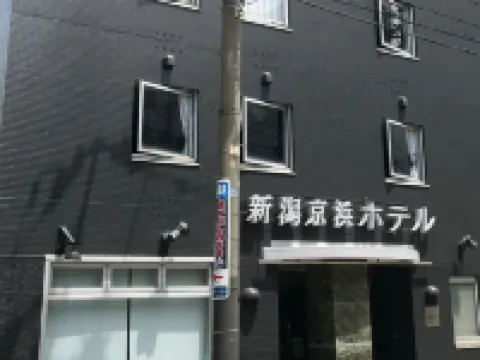 Niigata Keihin Hotel Hotels in Niigata City