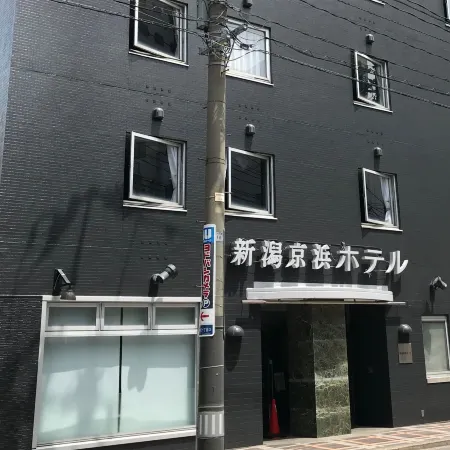 Niigata Keihin Hotel Отели в г. Ниигата