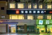 Junyi Hotel (Chengdu Wenjiang Guose Tianxiang Branch) Hôtels à : Chengdu