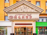 ウィーンホテル（伊寧六星街観光地空港） 伊寧市のホテル