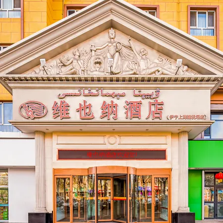 Vienna Hotel