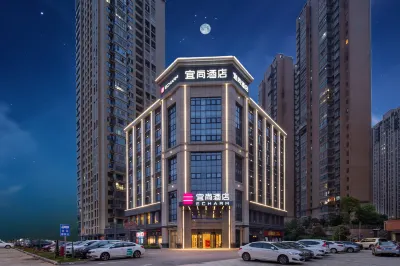 Echarm Hotel (Changsha Huanghua International Airport Langli Industrial Park) Hotel di Provinsi Changsha