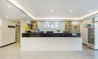 Suitetrails - 7 Days Inn (Tianjin Development Zone 3rd Street)