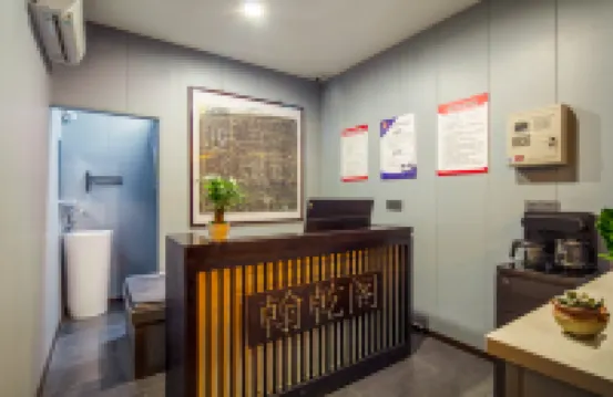 翰乾閣公館（平遙古城景區店）