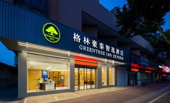 GreenTree Inn (Qingjiangpu District Second People's Hospital Huaihai South Road Store)