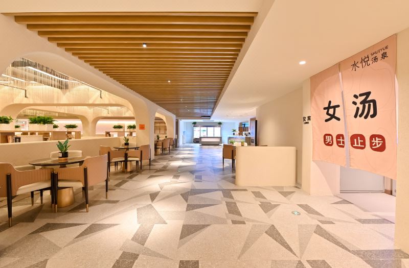 Yantai Puyuan Hotel photo 6