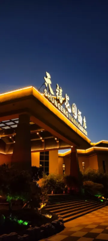 Shungeng Tianxi Garden Hotel